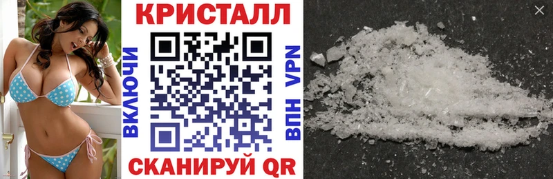АМФЕТАМИН Розовый  где продают наркотики  Борзя 