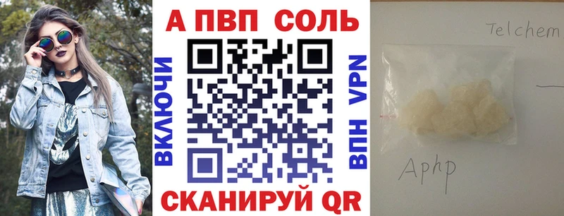 A-PVP крисы CK  KRAKEN ссылки  Борзя 