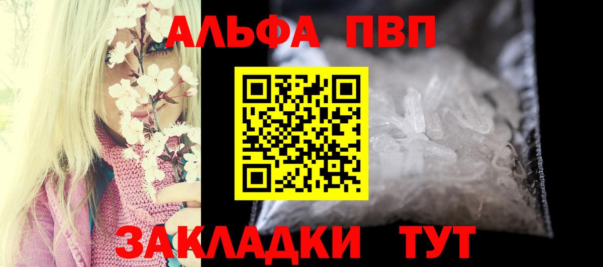 A-PVP СК Борзя