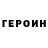 Кетамин VHQ Jerrell Lawrence