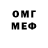 ГЕРОИН VHQ Egal _