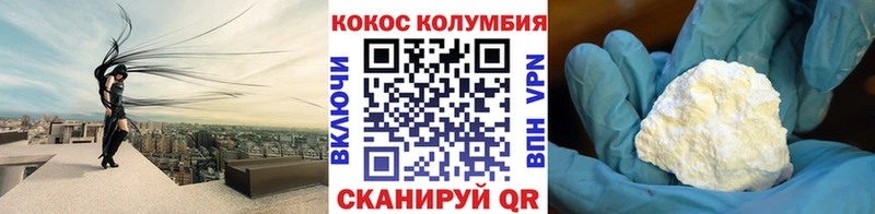 КОКАИН 97%  сколько стоит  Борзя 