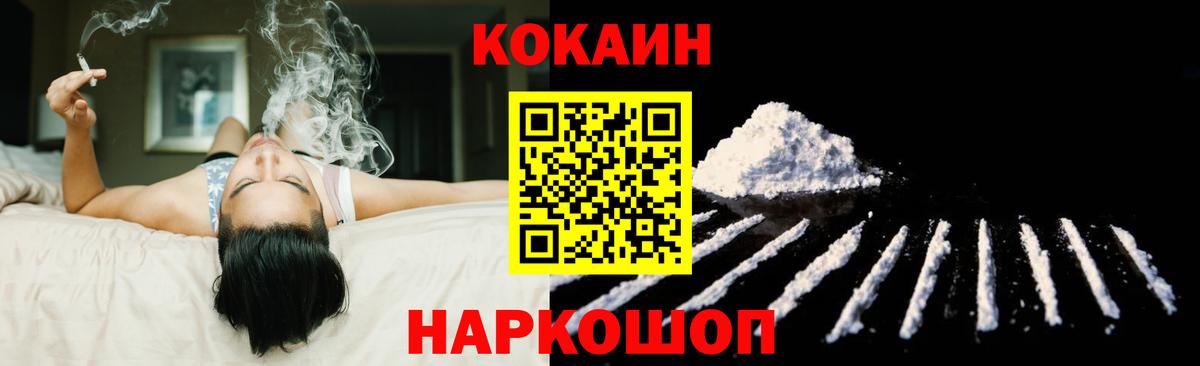 Героин  МАРИХУАНА  МЕТАДОН  LSD-25  Вход с VPN  Меф МЯУ МЯУ кристаллы  A PVP СК кристаллы  Борзя  NBOMe  ГАШ 