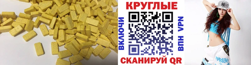 omg сайт  Борзя  Ecstasy louis Vuitton  как найти наркотики 