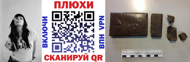Гашиш Изолятор  Борзя 