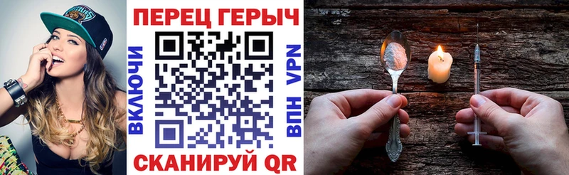 хочу наркоту  блэк спрут рабочий сайт  Героин гречка  Борзя 
