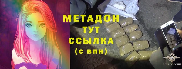 амфетамин Алексеевка