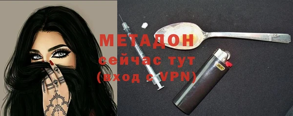 амфетамин Алексеевка
