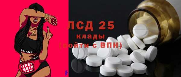 MDMA Алексин