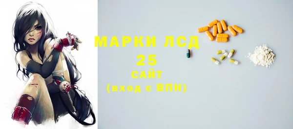 MDMA Алексин
