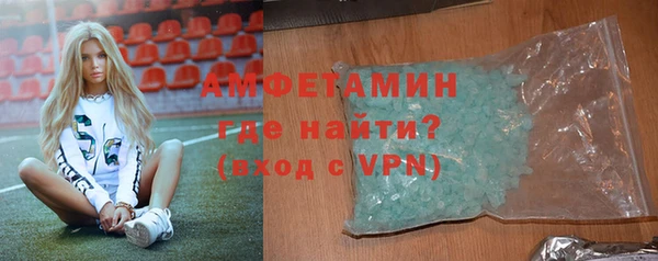 амфетамин Алексеевка