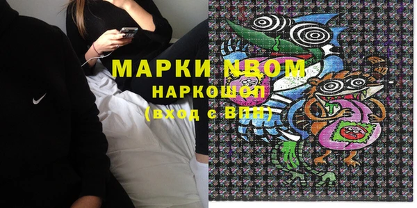амфетамин Алексеевка