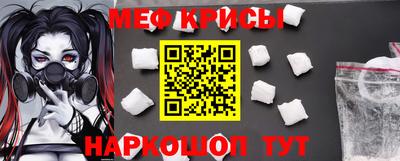 мдма Шелехов