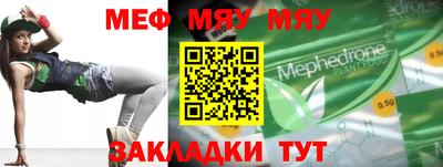 мдма Шелехов