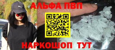 мдма Шелехов