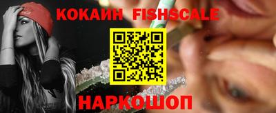 стафф Чебаркуль