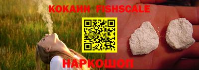 героин Шахты