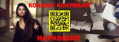 стафф Чебаркуль
