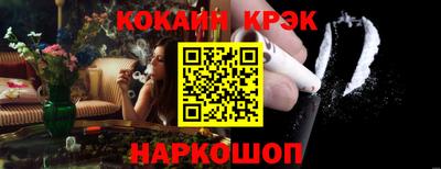 стафф Чебаркуль