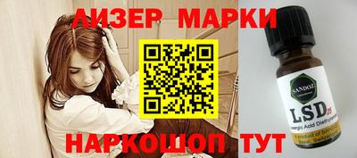 героин Шахты