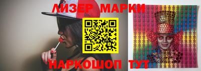 стафф Чебаркуль