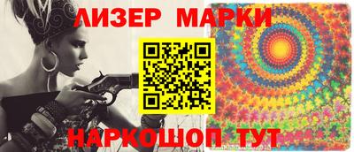 стафф Чебаркуль