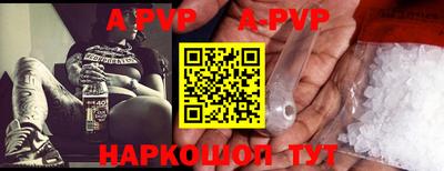 стафф Чебаркуль