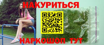 стафф Чебаркуль