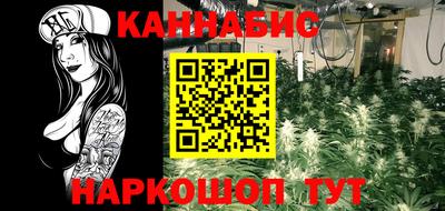 стафф Чебаркуль