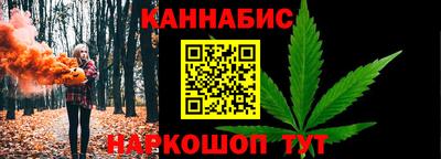 стафф Чебаркуль