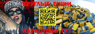 стафф Чебаркуль
