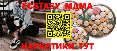 apvp Чапаевск