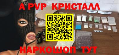 героин Шахты