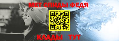 стафф Чебаркуль