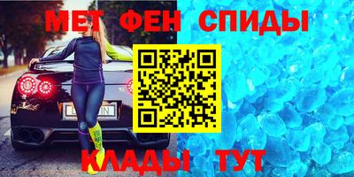 мдма Шелехов