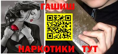 стафф Чебаркуль