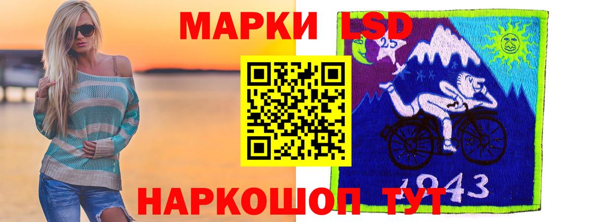 ЛСД экстази ecstasy Борзя