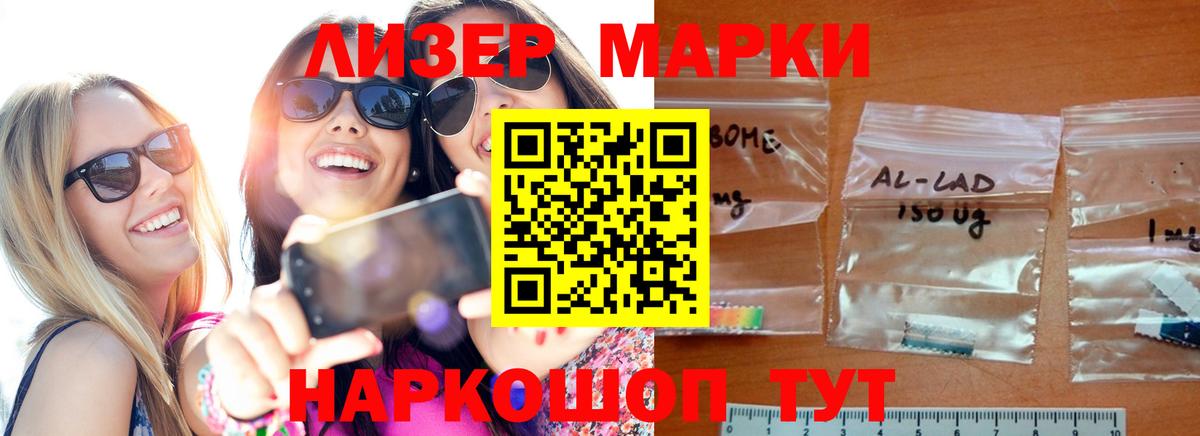 Борзя  Лсд 25 экстази ecstasy  LSD-25 экстази кислота  Вход с VPN 