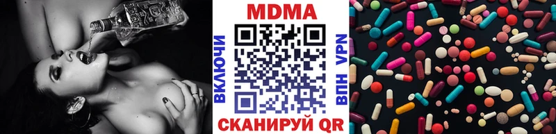 МДМА VHQ  хочу наркоту  Борзя 