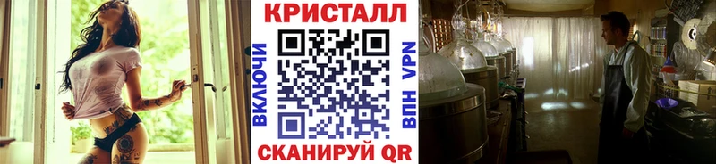 Первитин мет  где найти наркотики  Борзя 
