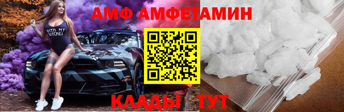 МЕТАМФЕТАМИН мет Борзя
