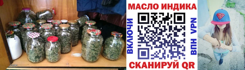 нарко площадка состав  Борзя  ТГК гашишное масло 
