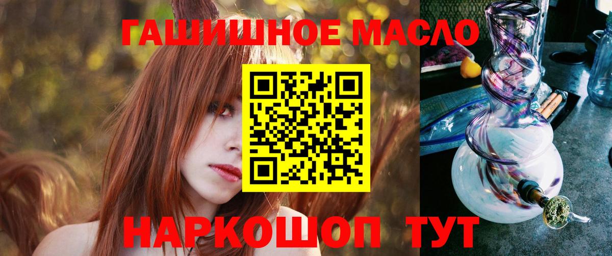 Дистиллят ТГК вейп с тгк Борзя